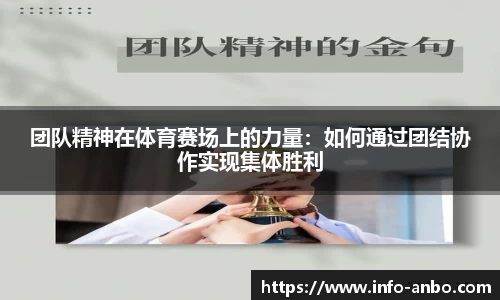安博体育平台