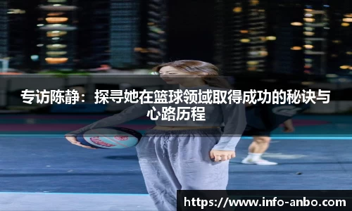 安博体育官网