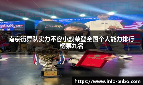 安博体育官方网站